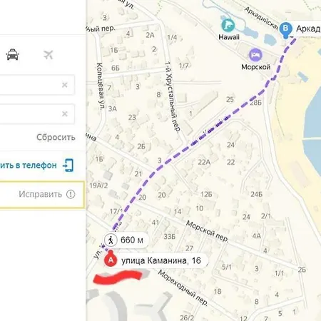 у моря аркадия * Odessa